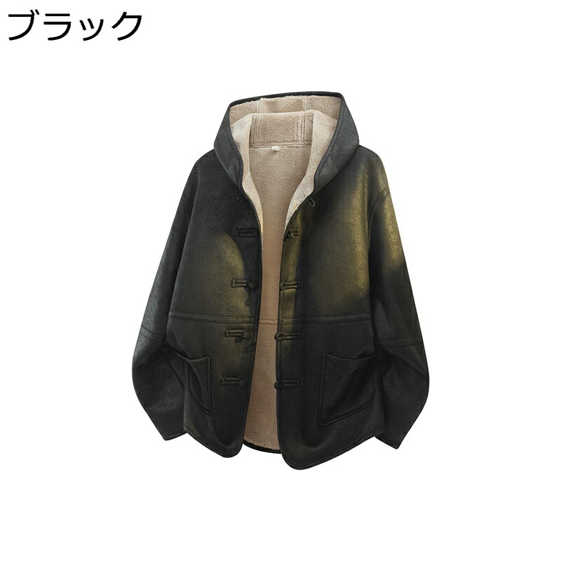 中綿ジャケット チャイナ風 メンズ 厚手 唐装 毛皮一体 フード付き 裏ボア カジュアルジャケット 防寒防風 長袖 秋冬 アウター 民族風 大人 カジュアル 通勤 通学 トップス 大きいサイズ