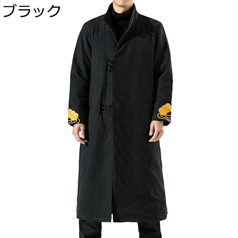 チャイナ服 中綿コート 立ち襟 メンズ 中華服 唐装 膝丈 ウィンタージャケット 防寒着 保温 暖かい チャイナボタン 大人 長袖 ゆったり アウター 民族風 アウトドア カジュアル 秋冬物 トップス