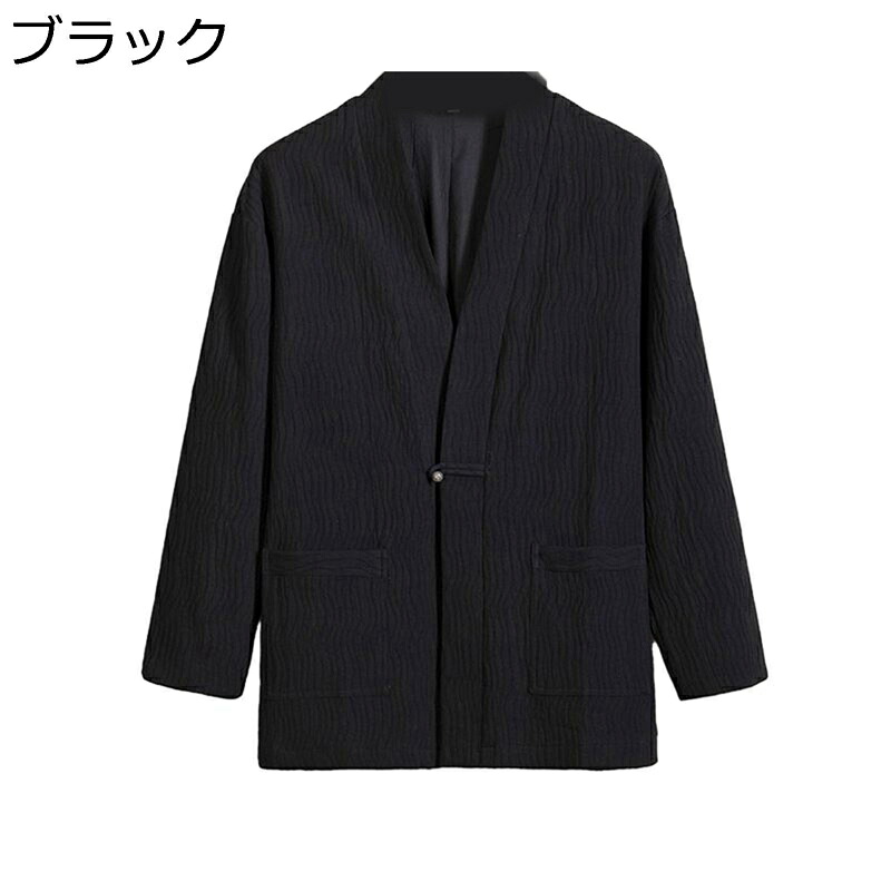 はんてん 生あたたかい メンズ 綿入り口・入口 半纏 袢天 どんぶく 防寒 御部屋着 瀬戸もの系 吸湿熱のある状態 冬用 衣嚢付き添い人 暖房装置打つ手 着る毛布 無償性大きさ 住みか リビング 勝手もと 御部屋御召しもの 父の日