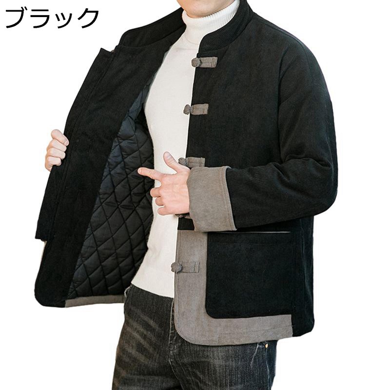 中綿ジャケット チャイナ風 メンズ 厚手 中華服 唐装 パッチワーク ウィンタージャケット 防寒 暖かい 長袖 春秋服 アウター レトロ シンプル お出かけ カジュアル 上着 大きいサイズ|ショップ郷上
