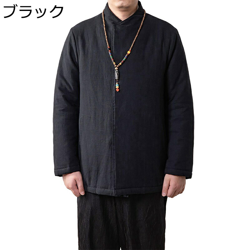 チャイナ服 中綿ジャケット メンズ 中華服 中綿コート 立ち襟 キルティングインナー 防風 防寒 厚手 チャイナボタン 大人 長袖 大きいサイズ アウター 民族調 お出かけ ルームウェア 春秋服 上着｜ショップ郷上