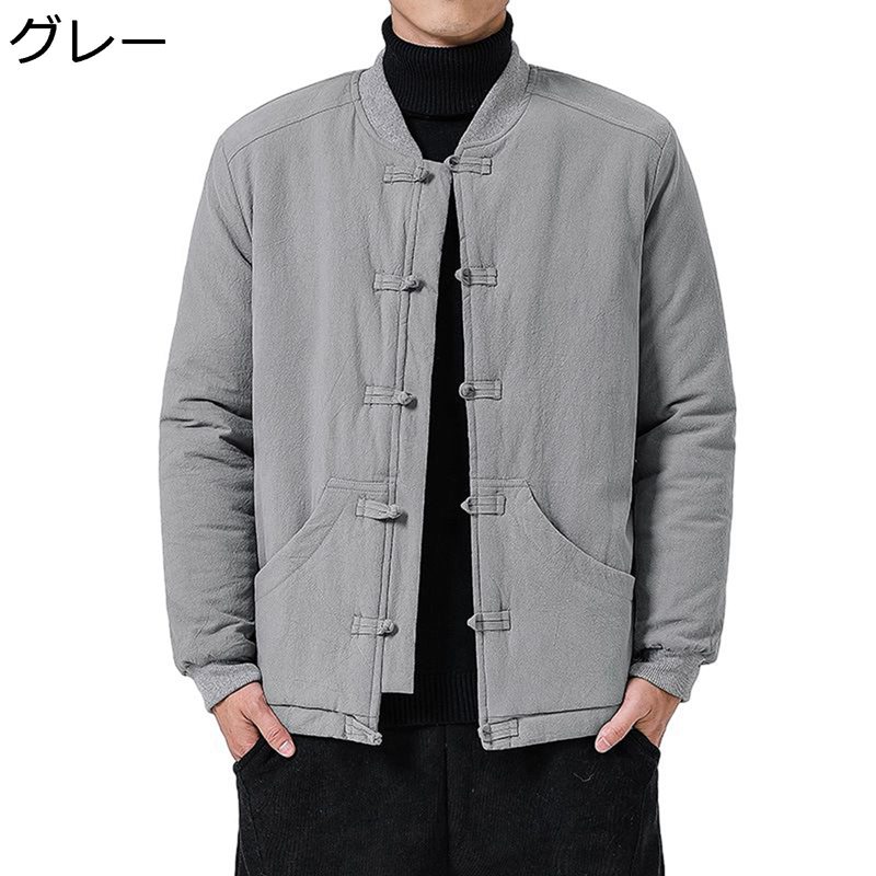 中綿上衣 瀬戸もの名取り草 メンズ 朦々たる 中華服 否色つや 裏ボア 無地 心地好い上衣 防寒着 保温 長袖 秋 冬 アウター 民族風 パステル色の 通い通学 教え子 細工物 厚地の外套 大きめ