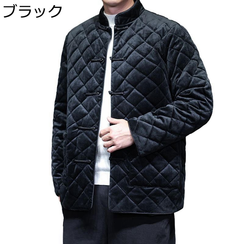 チャイナ服 中綿ジャケット メンズ ベルベット キルティング 立ち襟 太極拳服 中綿コート 防寒着 保温 暖かい チャイナボタン 柔らかい 長袖 大きめ アウター 中華風 スポーティ アメカジ 秋冬 上着