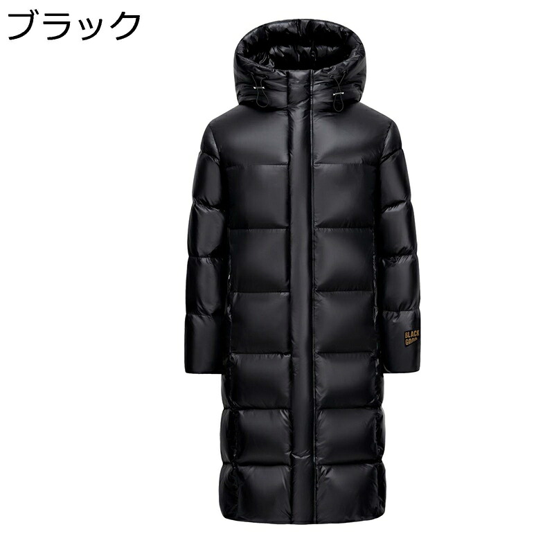 グースダウン ロングダウンコート メンズ レディース 膝下丈 ベンチコート アウター 無地 男女兼用 冬用 防寒対策 保温 ステンカラー 細身 ペアルック 柔らかい おしゃれ カジュアル アウトドア