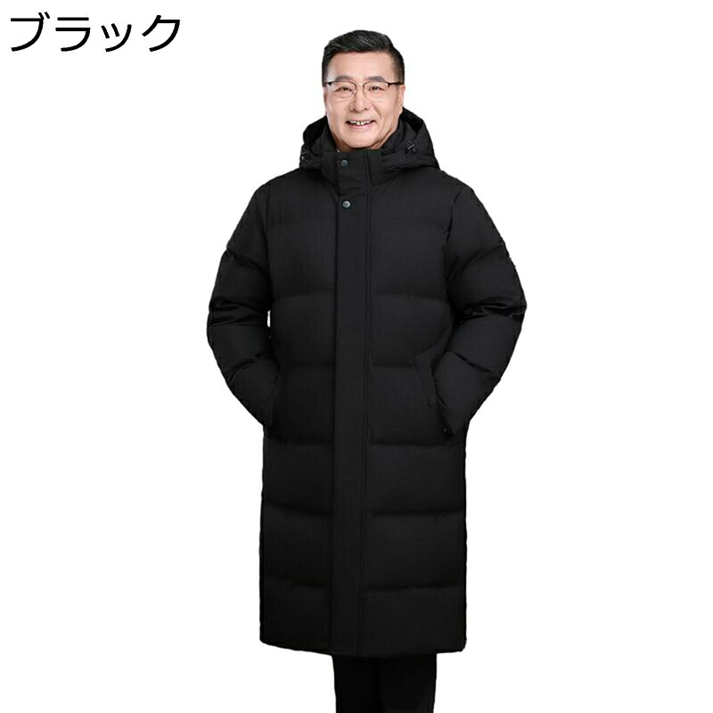 ダウンジャケット ロングダウンコート 膝丈 厚手 冬 メンズ シニア 高齢者 無地 ビジネス スタンドカラー ベンチコート 防風 防寒対策 暖か アウター ゆったり 冬服 紳士 大きいサイズ カジュアル
