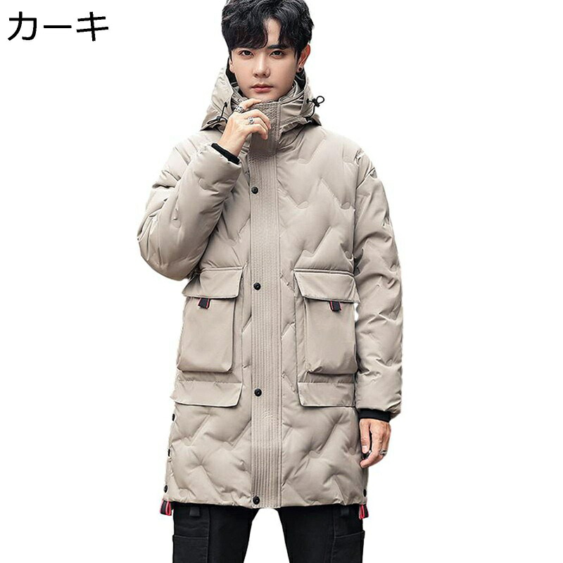 メンズ 打ち倒す上衣 ロングダウンコート 心地好い M-3XL 真っただ中ロング丈 無地 ステンカラー 冬物 防寒着 成人男性 保温 ゆったり 成人男性用 通いOL かっこ良い 途轍も無い大いさ 商行為向け コート・ジャケット-メンズファッション