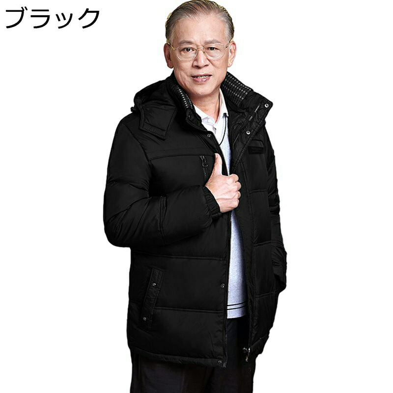 ダウンジャケット メンズ シニア 高齢者 無地 ゆったり 大きいサイズ アウトウェア 冬 アウトドア ダウンコート 防寒コート 体熱反射 ウォーム 保温 軽い 紳士 シンプル 防寒 ビジネスカジュアル