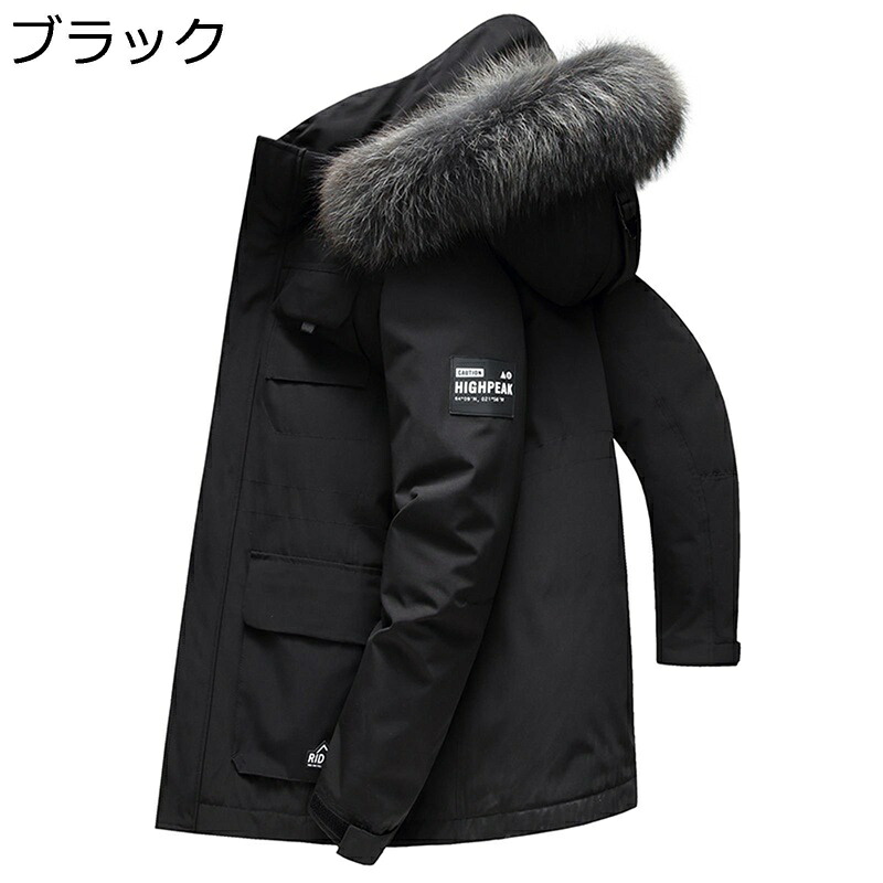 打ち倒す厚地の外套 メンズ 真っただ中ロング丈 打ち倒す上衣 S-3XL 毛革ボンネット付き添い人 保温性 冬厚地の外套 心地好い 保温お召しもの 着膨れせず 防寒着 成年者 吸湿熱のある状態 流行り物 アウトドア コート・ジャケット-メンズファッション