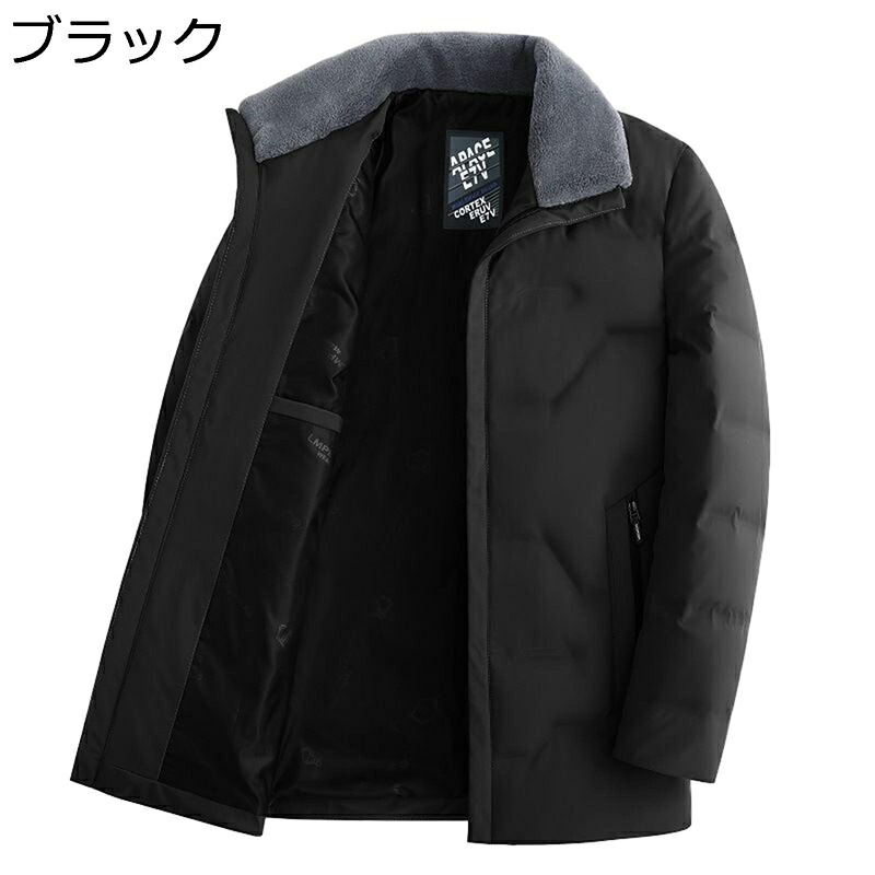 ダウンジャケット メンズ ビジネス ファー折り襟 アウトウェア 冬服 ショット丈 無地 ダウンコート 防寒服 中高年 M-4XL 発熱 温かい 防寒対策 軽量 ゆったり 紳士 無地 ゆったり 普段着 通勤 OL|ショップ郷上
