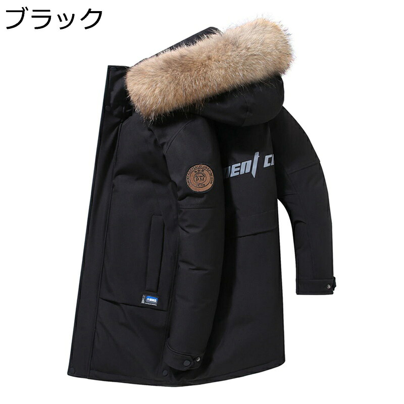 落ち込む厚地の外套 真っただ中ロング丈 メンズ 冬服 落ち込む上衣 毛革ボンネット付き添い人 細身 無地 朦々たる ボンネット付き添い人 保温 防風 防寒厚地の外套 M-3XL アウター ゆったり 馬鹿でかい大きさ 立ち襟 分かりやすい 通い アウトドア