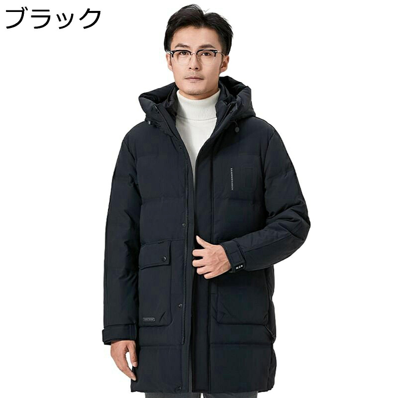 ロングダウンコート メンズ 無地 ミドルロング丈 ダウンジャケット 保温性 細身 冬服 アウター カジュアル 冬服 分厚い 着膨れせず 防寒着 紳士 耐久性 ビジネス着 ファッション アウトドア