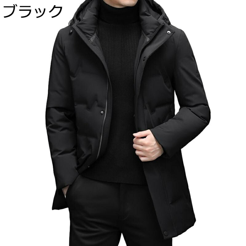 グースダウンコート ミドルロング丈 無地 メンズ ビジネス アウター M-4XL ダウンジャケット 厚手 軽量 防風 体熱反射 保温性 防寒対策 大きいサイズ 無地 オシャレ アウトドア 通勤通学 デイリー|ショップ郷上