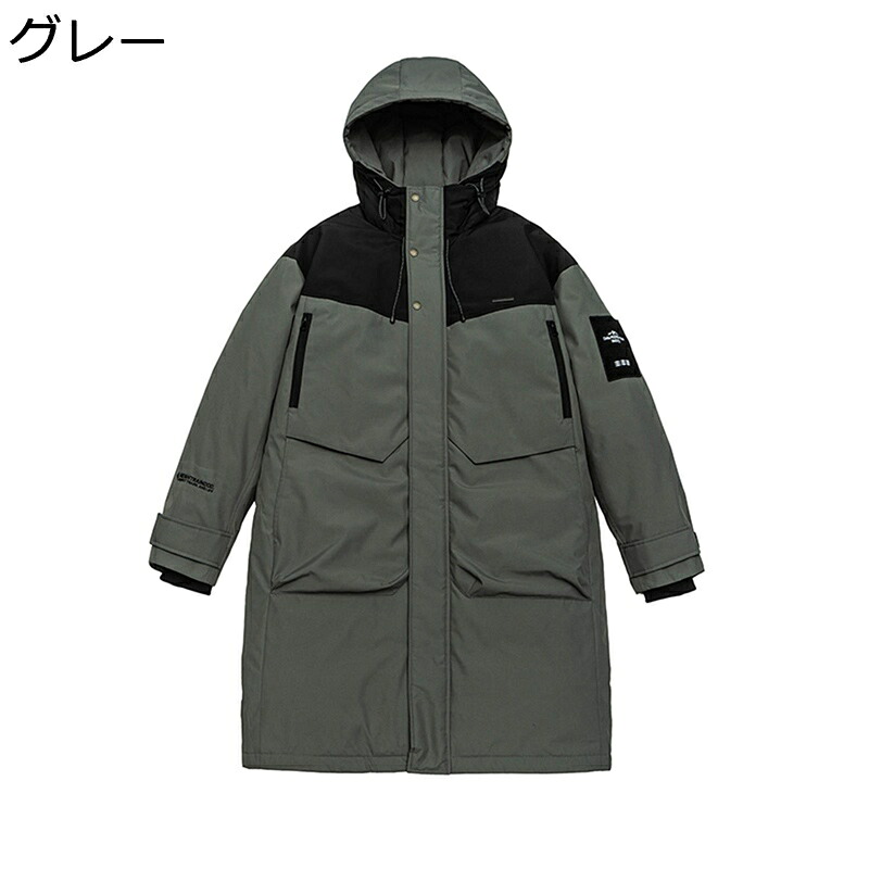 アウトドア ロングダウンコート メンズ レディース ダウンジャケット M-7XL 男女兼用 ミドルロング丈 厚手 温かい 冬コート 防寒服 アウター 大きいサイズ シンプル 軽い カジュアル 冬用 スキー