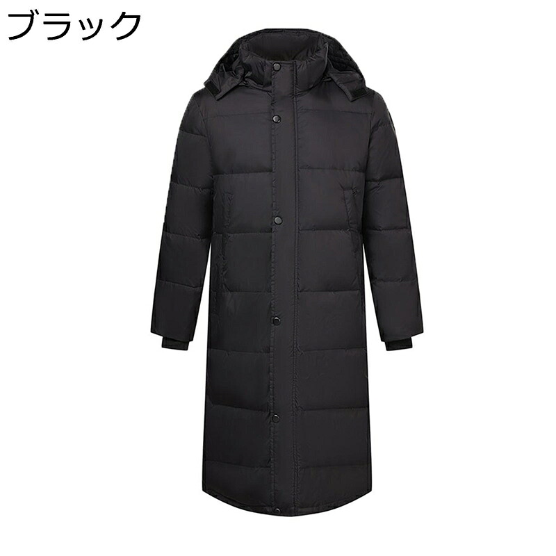 S-10XL ロングダウンコート 膝下丈 無地 メンズ ベンチコート ダウンジャケット 冬 防寒対策 冬服 保温 おしゃれ 着痩せ 柔らかい ファッション フード付き 大きいサイズ ゆったり 軽量 アウター