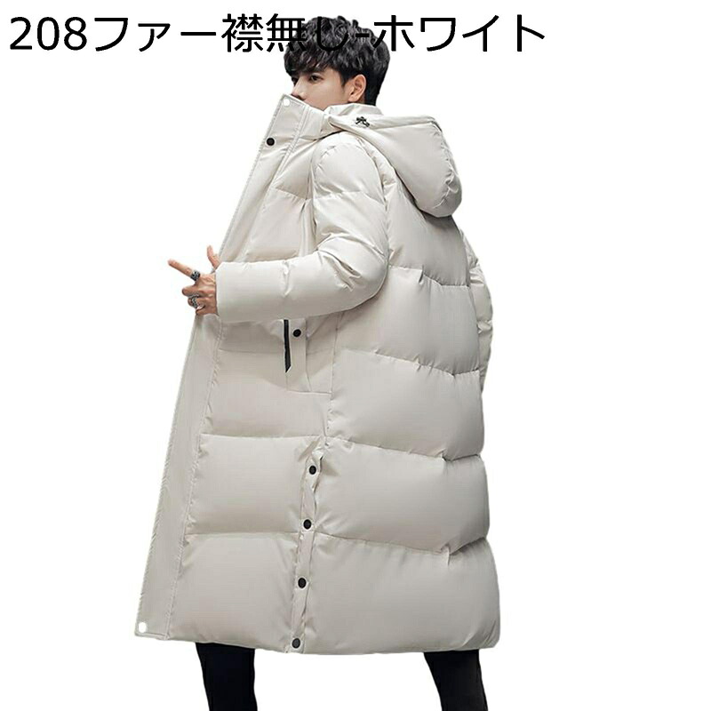 ロングダウンコート M-4XL ベンチコート 無地 膝下丈 ジャケット ビジネス ステンカラー 防寒 ロングコート 軽量 防寒 発熱 保温 防寒対策 あたたかい 大きいサイズ 細見え おしゃれ 通勤 普段着