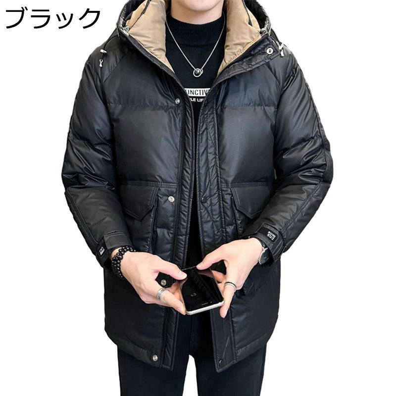 ダウンジャケット メンズ ダウンコート 大きいサイズ 冬服 ビジネス 保温 L-5XL 無地 紳士 高齢者 シニアアウター 厚手 発熱 あったか 防寒対策 軽い シンプル 防寒 ゆったり 体型カバー 通勤 OL｜ショップ郷上