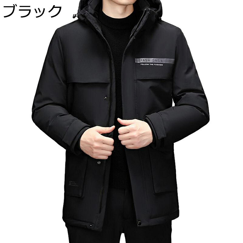 グースダウンジャケット メンズ ダウンコート ブルゾン 無地 ビジネス 冬物 防寒 M-5XL 保温 大きいサイズ 紳士服 細見え スリム フィット 男性用 ゆったり 通勤OL ファッション アウトドア