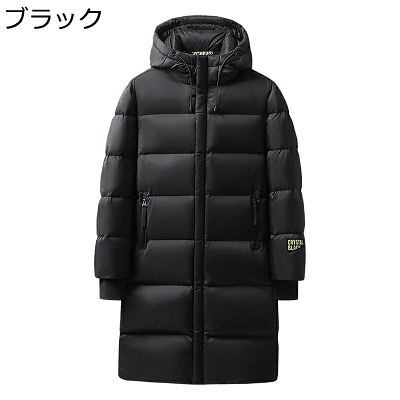 ロングダウンコート 撥水 メンズ ロング丈 ダウンジャケット 防寒コート フード付き 厚手 温かい ビジネス 無地 紳士 防寒 大きめ 上着 軽い カジュアル スタイリッシュ 冬用 おしゃれ 日常 普段着