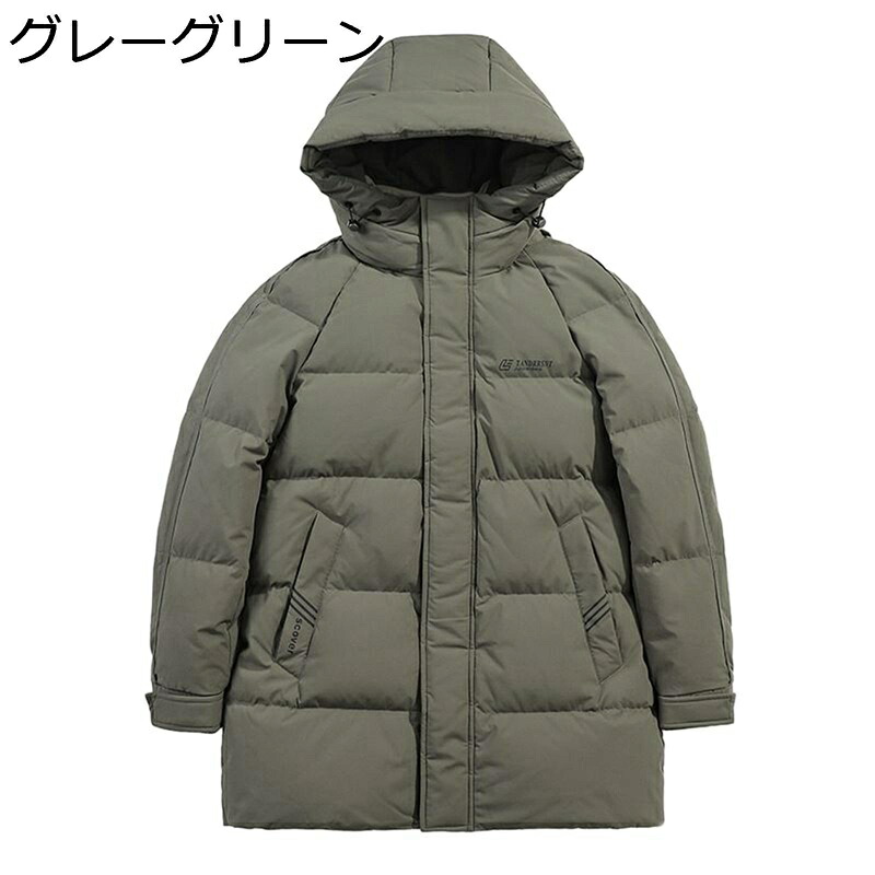 ロングダウンコート メンズ 落ち込む上衣 真っただ中ロング丈 無地 保温性 冬服 心地よい ステンカラー 厚め 着膨れせず 細身 防風 防寒服 成人男性用 耐久性 吸湿熱のある状態 アウトドア 流行り物