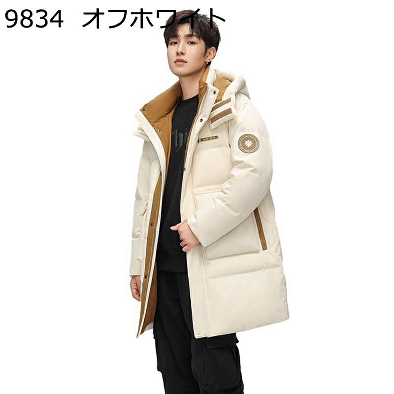 ダウンコート メンズ ロング アウトウェア フェザー ダウン90 アウトドア 保温アウター 分厚い 軽量 防寒 発熱 保温性 防寒対策 あたたかい ふんわり 大きいサイズ 細見え シンプル マウンテン
