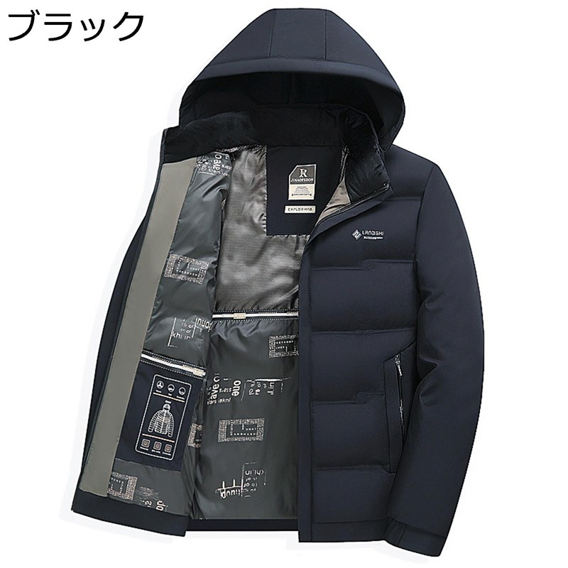 中綿落ち込む上衣 メンズ 商行為 L-5XL アウター 無地 打つこと丈 中綿厚地の外套 ゆったり ステンカラー 朦々たる ともし火 防風 体熱照りかえす 保温性 防寒打つ手 あったか 体型覆いかぶせる 着痩せ 今めかしい