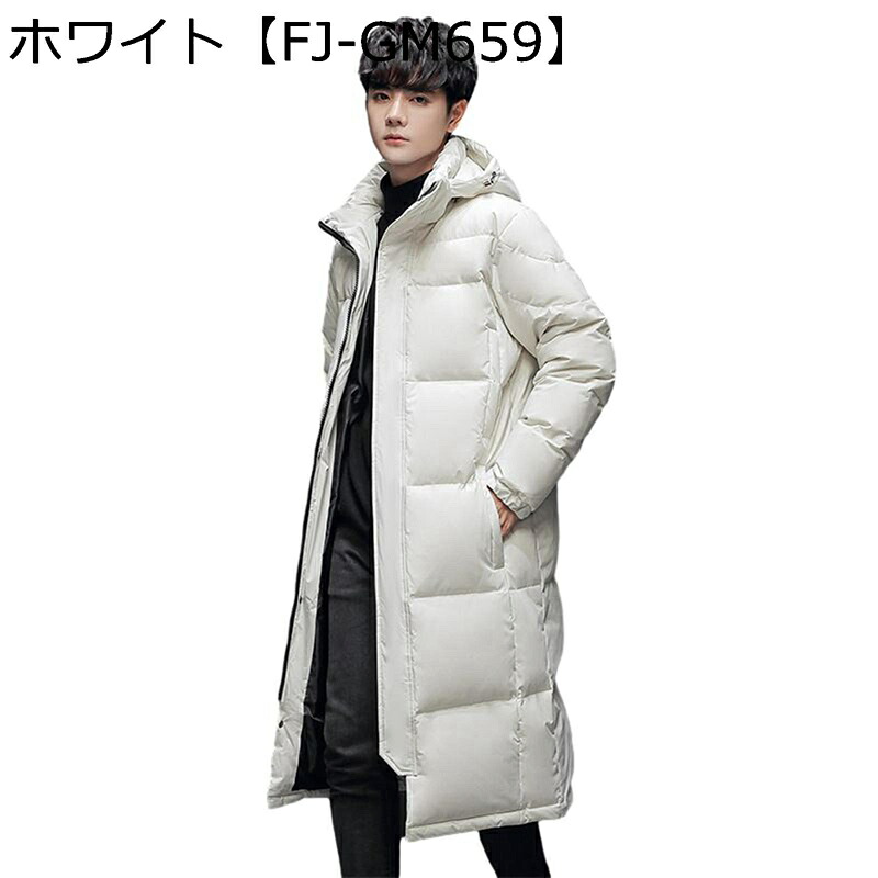 ダウンコート ロング丈 メンズ レディース S-5XL アウトウェア 冬服 無地 ダウンジャケット ビジネス 防寒コート 男女兼用 フェザー ダウン 暖か 防寒対策 軽量 防風 ビックシルエット 通勤 OL