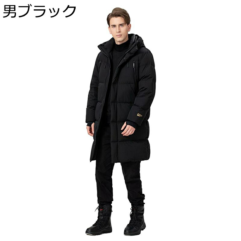無地 ロングダウンコート メンズ レディース ダウンジャケット 保温性 上着 秋冬 カジュアル 冬服 厚手 着膨れせず 防寒コート 紳士 カジュアル 吸湿発熱 大きいサイズ 通勤 OL ファッション 屋外