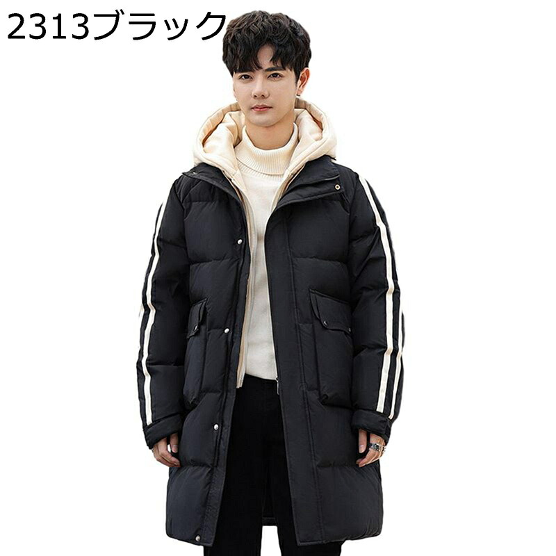 ダウンコート ロング丈 メンズ ロングダウンジャケット 厚手 あたたかい 冬コート 紳士 防寒保温 防風 大きめ フード付き ウルトラライト カジュアル ホワイトアヒルダウン 冬用 通勤