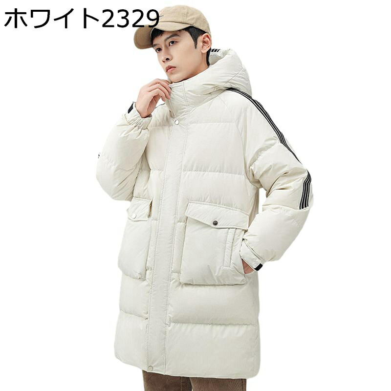 ロングダウンコート メンズ ダウンジャケット 無地 フード付き アウター ゆったり 冬服 防風 冬 保温 シンプル 柔らかい ファッション あったか 防寒対策 防寒コート オシャレ 日常 アウトドア