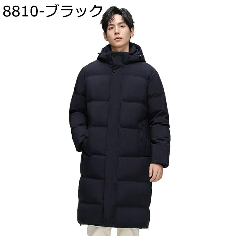 メンズ ダウンコート ロング丈 グースダウンジャケット 冬服 防寒コート M-4XL 無地 紳士 ステンカラー 保温 シンプル ゆったり 男性用 柔らかい ファッション カジュアル ビジネス着 おしゃれ｜ショップ郷上