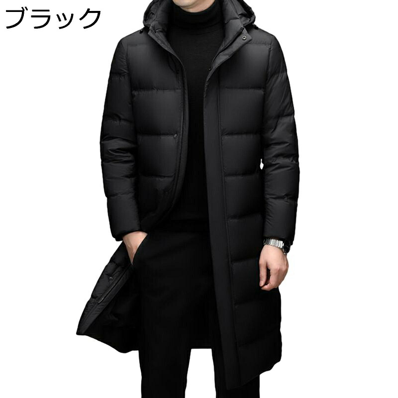 ロングダウンコート M-4XL メンズ レディース アウター ビジネス ロングダウンジャケット 大きいサイズ 立ち襟 フード付き 厚手 あったか 保温 防寒服 アウトドア カジュアル 冬服 お洒落 通勤 OL