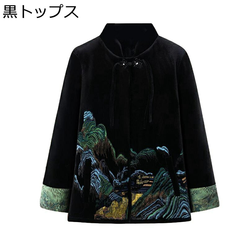 中綿厚地の外套 裏起毛上衣 レディース 成人女性服 年がしら 冬用 ヴィンテージ 刺しゅう柄 保暖保温 朦々たる 防寒着 老いらく者 お年より 体型覆いかぶせる 40代50代60代70代 馬鹿でかい大きさ 敬老の日 日常御召しもの
