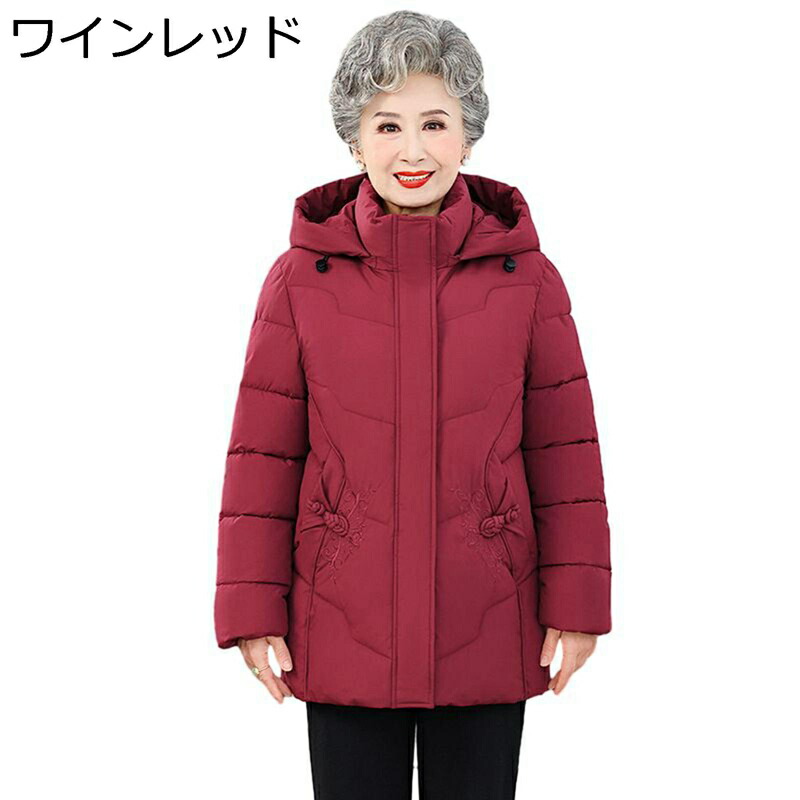 中綿厚地の外套 レディース 成人女性服 中綿上衣 ウィンターアウター 生あたたかい 防寒保温 真っただ中丈 かぶり笠付き添い人 お年より 60-80代 老いらく者 心ゆかしい 秋冬物 御っ母さん おばあさん ゆったり 表どおり
