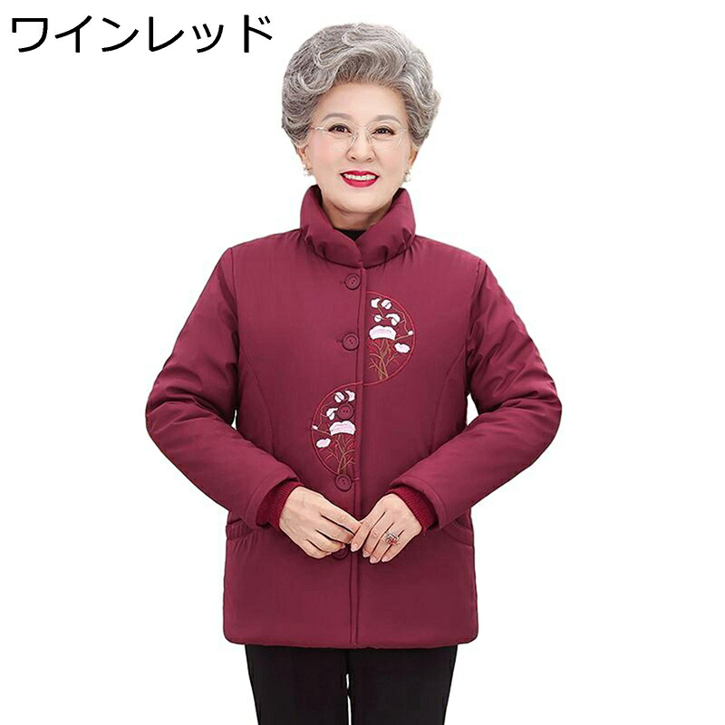中綿コート 綿入れジャケット 裏起毛 冬服 レディース シニア女性向け 厚い 防寒 保温 花柄 ウィンターアウター 高齢者 中年 大きいサイズ 婦人服 着やすい エレガント おばあちゃん 家族
