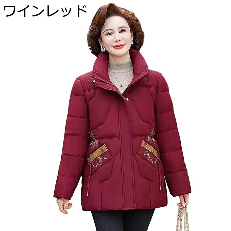 中綿コート レディース 冬服 綿入れジャケット シニア女性向け 厚手 防寒防風 温か ミドル丈 ウィンターアウター 中年 高齢者対応 大きいサイズ 婦人 着やすい オシャレ 敬老の日 普段着