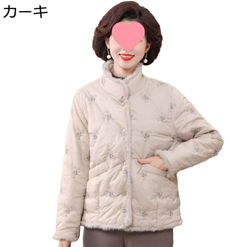 中綿コート レディース 裏起毛ジャケット シニア女性向け 厚い 防寒対策 暖かい 冬服 エレガントな花柄 中年 高齢者対応 大きいサイズ 婦人服 優雅 フェミニン ファッション プレゼント 敬老
