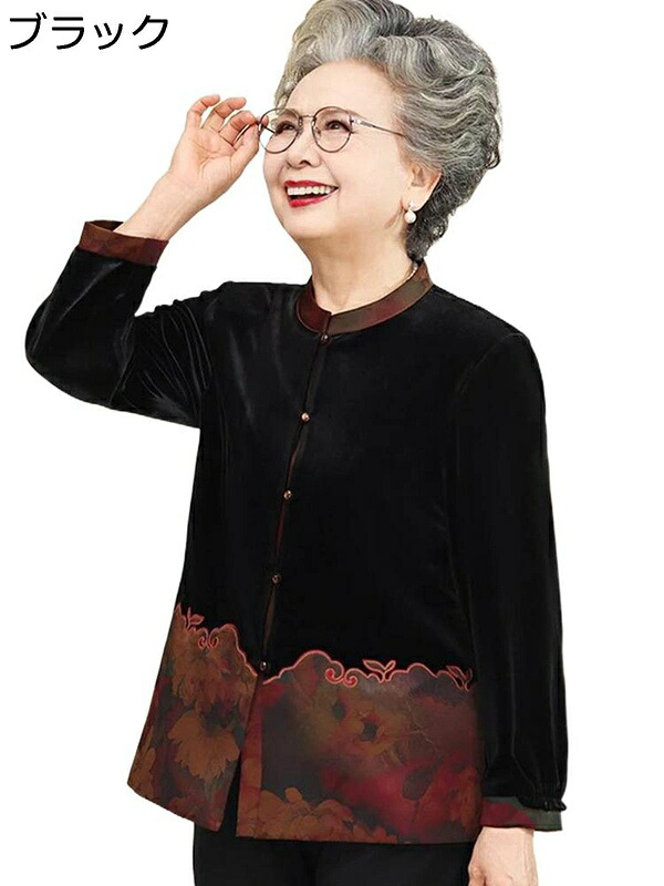 中高年お上さん用上衣 レディース 長袖 前食い違い 年がしら お年より お上さん服 秋服 冬服 もの柔らか あったかい 上衣 防寒 上下仕かける 上衣 生まれ落ちる日差し上げ物 トップス アウター コート・ジャケット-レディースファッション