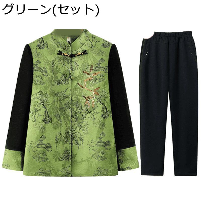 上下セット カーディガン ジャケット レディース 婦人服 シニア 春秋 チャイナ風 長袖 中年 高齢者 大きいサイズ ヴィンテージ ブルゾン お母さん エレガント オフィス デイリー