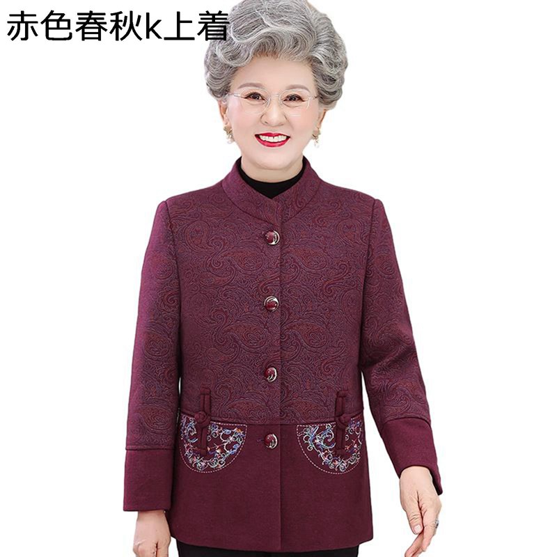 上衣 レディース 年月冬服 照明ランプ色合い 長袖 前食い違い 瀬戸もの風 生あたたかい 裏起毛 ヴィンテージ お上さん服 雅びやか アウター トッブス 中年・老いらく者向け パステル色の 60代 70代 80代