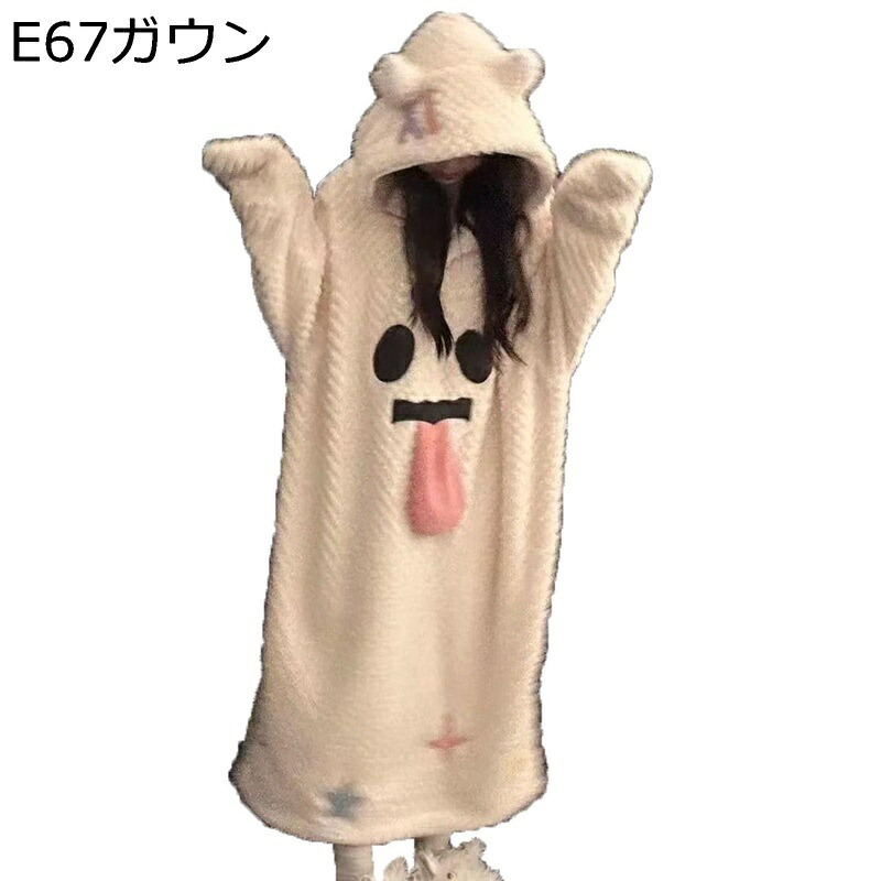 ネルパジャマ 鬼の舌柄 面白い ワンピースパジャマ フード付き 面白い レディース ルームウェア 部屋着 秋冬 フランネル 防寒保温 プルオーバー 厚手 コンフォート 部屋着 スウェット加工 通気 女の子