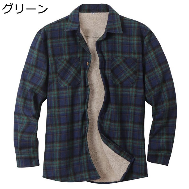 チェックシャツ 厚手 メンズ 裏ボア ネルシャツ 開襟 春秋服 ボタンダウン 折り襟 ビックシルエット カジュアル 長袖 もこもこ 分厚い シンプル アウター 彼氏 シンプル hiphop 原宿系