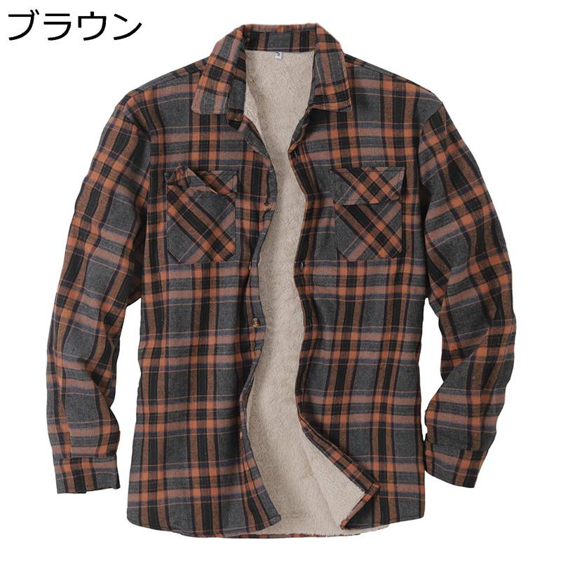 ボア ネルシャツ チェック柄 メンズ ワークシャツ 長袖 ボタンダウン 秋服 開襟 大きいサイズ 快適 軽量 レギュラーフィット 防寒対策 モード系 おしゃれ カップル カジュアル イベント 通学通勤