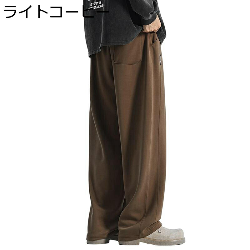 裏ボア カジュアルパンツ ワイドパンツ メンズ 冬 裏起毛 春秋冬 紐付き ゴムウエスト ベーシック ゆったり 無地 スウェットぱんつ スラックス あったか 保温性 青年 クライミング お出かけ ルームウェア