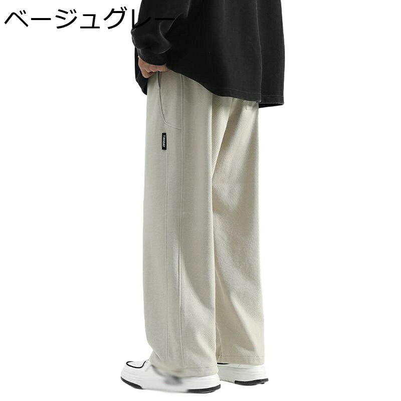 スウェットパンツ メンズ ゆったり ランニングウェア 綿 スラックス 春秋服 冬 防寒 イージーパンツ メンズ ストレートタイプ 裏ボア 防寒ズボン おしゃれ 温かいズボン ウエストゴム付き 寒さ対策 防風 下着