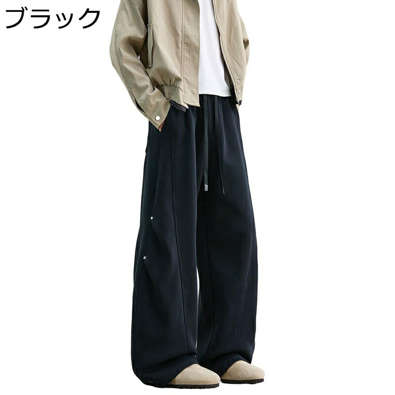イージーパンツ ズボン ワイドパンツ メンズ 春秋冬 ゆったり ストリート系 長ズボン 防風 柔らかい ストレートパンツ ドレープ ビッグシルエット ウエストゴム 調整紐 お出掛け アウトドア 街着