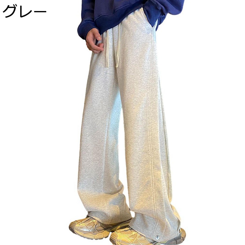 スウェットパンツ 暖か 裏起毛 メンズ 秋冬 イージーパンツ ジャージ下 スラックス 防寒防風 快適 ウエストゴム 無地 冬服 ルームウェア ワイドパンツ もこもこ ロングパンツ 柔らかい スポーツ 通勤着