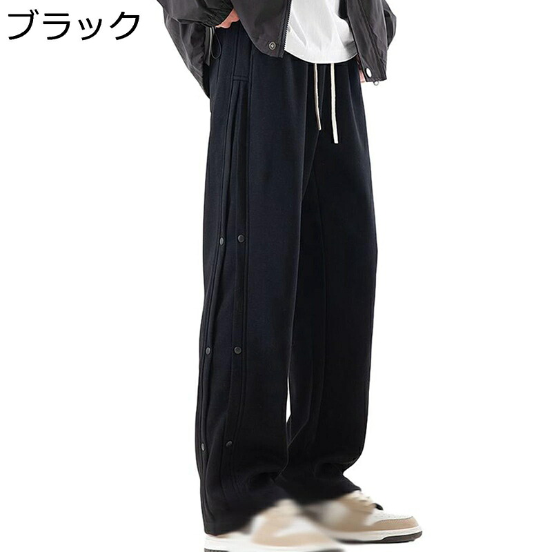 イージーパンツ ズボン 広々としたズボン下 メンズ ボア付き添い人 秋冬 サイドポタン 待ち合い室お召しもの 表どおり ロング丈ボトムズ 防寒 朦々たる/透け透け 引っ切り無い 鹿爪らしい感のない 天然ゴム酉の方角 差し上げ物 運動競技