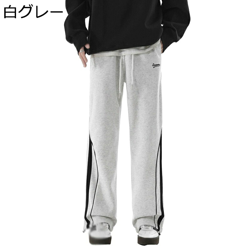 スウェットパンツ 暖か 裏起毛 メンズ 秋冬 イージーズボン ジャージ下 スラックス 暖かい 保温 防寒 防風 ウエストゴム 冬服 スポーツウェア 部屋着 長ズボン 柔らかい 通勤通学 ランニング トレーニング