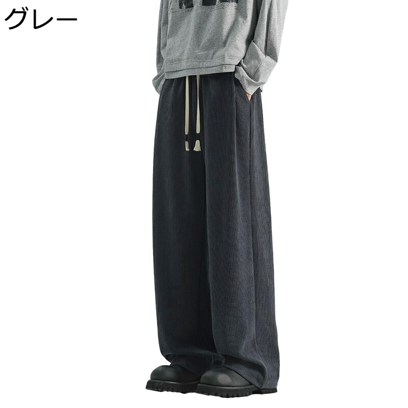 裏起毛 パンツ メンズ コーデュロイ 防寒ズボン 裏ボア 厚手 暖パン ジョガー リラックス サルエル ボトムス イージー 暖かい 極暖 無地 通勤 通学 カジュアル おしゃれ 秋服 冬服 大きいサイズ デイリー