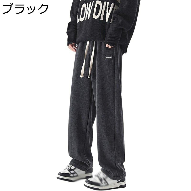 メンズ スウェットパンツ ランニングウェア 厚手 裏ボア ワイドパンツ カジュアルぱんつ ストレートタイプ 防寒ズボン ファッション ランニング ウエストゴム付き 動きやすい 防寒対策 ボトム 運動 デイリー